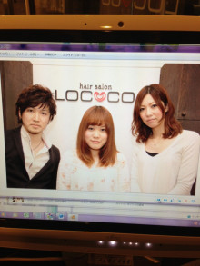 美容室LOC♡COのブログ